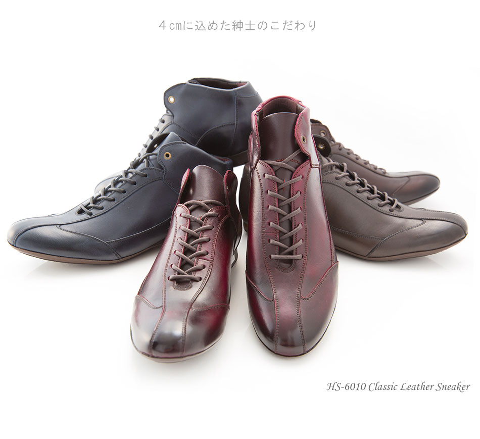 【美品】大塚製靴 ホース ハイカット レザー スニーカー 革靴 チョコ 25.5そらSHOP靴25cm