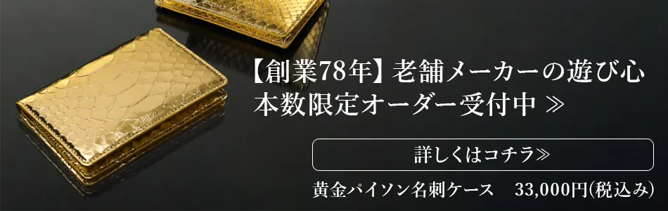 ワイシャツおすすめ25選 最高のコスパ優秀シャツ 人気ブランドを厳選 紳士のシャツ